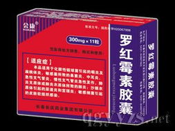攜手沈陽奧昌醫藥，共享健康產業新機遇——誠征全國區域代理與合作伙伴
