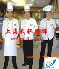 專業(yè)廚師服制造 酒店、烘焙、工廠多場(chǎng)景應(yīng)用與市場(chǎng)解析